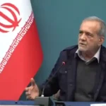 پزشکیان: برای اینکه رئیسجمهور بمانم، باج نمیدهم پزشکیان: برای اینکه رئیسجمهور بمانم، باج نمیدهم