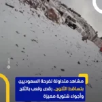 رقص و اسکی با دشداشه عربستانی‌ها در برف