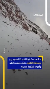 رقص و اسکی با دشداشه عربستانیها در برف رقص و اسکی با دشداشه عربستانیها در برف