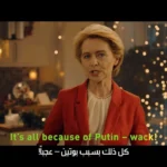 تبریک متفاوت کریسمس: همه بدبختی‌ها به خاطر پوتین است، لعنتی!