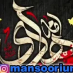 اظهارات جنجالی منصور ارضی درباره شب یلدا: هیچ سندی ندارد/ صداوسیما رقاصی کرد