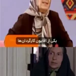 شیرین یزدان بخش؛ مادری که بچه نداشت