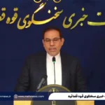 آخرین وضعیت پرونده فرزندان معاون اول سابق قوه قضائیه