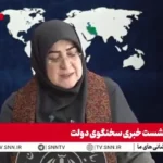 واکنش دولت به احتمال تورم ۳ هزار درصدی در سال ۱۴۰۵