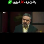 سانسور عجیب مهران مدیری در سریال جدیدش خبرساز شد