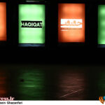 ۳۱ مستند بلند به بخش رقابتی ایران «سینماحقیقت» میآیند ۳۱ مستند بلند به بخش رقابتی ایران «سینماحقیقت» میآیند