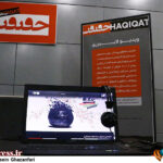 ۲۵ اثر به بخش مسابقه ملی «سینماحقیقت» می‌آیند