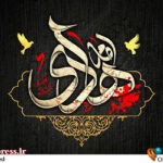 برنامه تعطیلی سالن‌های نمایشی به مناسبت «شهادت امام هادی علیه السلام» اعلام شد