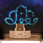 آغاز پخش «محفل ستاره‌ها» از ۱۲ دی‌ماه