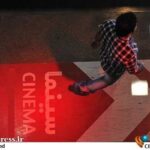 سینماهای سراسر کشور  همزمان با «شهادت امام هادی علیه السلام» به فعالیت خود ادامه می‌دهند!