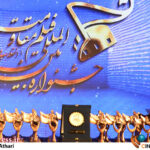 تیزر فراخوان جشنواره بینالمللی «فیلم مقاومت» منتشر شد تیزر فراخوان جشنواره بینالمللی «فیلم مقاومت» منتشر شد