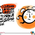 هدف این است که دوسالانه تهران سکویی برای ورود نسل جدید به فضای حرفه‌ای و قرار گرفتن در کنار استادان این عرصه باشد