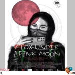 اکران دوباره فیلم مهرداد اسکویی