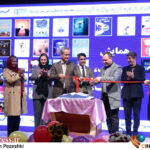 عکس/ همایش «کتاب، کوچینگ، آینده» عکس/ همایش «کتاب، کوچینگ، آینده»