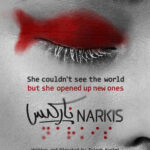 رونمایی از پوستر مستند «نارکیس» رونمایی از پوستر مستند «نارکیس»