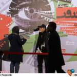 عکس/ دومین روز از نوزدهمین جشنواره بینالمللی «سینما حقیقت» –۲ عکس/ دومین روز از نوزدهمین جشنواره بینالمللی «سینما حقیقت» –۲