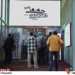 حضور خانواده «شهید امیرعبدالهیان» و سردار «شهید سلامی» در جشنواره حقیقت حضور خانواده «شهید امیرعبدالهیان» و سردار «شهید سلامی» در جشنواره حقیقت