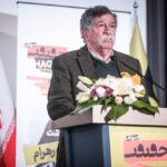 نشان فیروزه «سینماحقیقت» به «فرهاد ورهرام» اهدا شد نشان فیروزه «سینماحقیقت» به «فرهاد ورهرام» اهدا شد