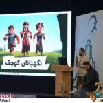 عکس/ دومین روز رویداد «سرمایه گذاری پویانمایی کوتاه» عکس/ دومین روز رویداد «سرمایه گذاری پویانمایی کوتاه»