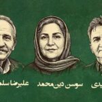 مراسم بزرگداشت سه نفر از پیشکسوتان حرفه «برنامه ریزی و دستیاران کارگردان سینما» برگزار می‌شود