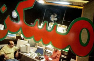 اجاره آپارتمان در زعفرانیه چقدر آب میخورد؟ اجاره آپارتمان در زعفرانیه چقدر آب میخورد؟