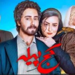 نقاشی هنرمندانه از گریم مردانه الناز شاکردوست