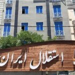 وعده بمب خبری استقلال قبل از بسته شدن پنجره نقل و انتقالات