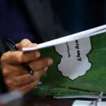 تصویب کلیات بودجه سال ۱۴۰۵ در جلسه هیئت دولت تصویب کلیات بودجه سال ۱۴۰۵ در جلسه هیئت دولت