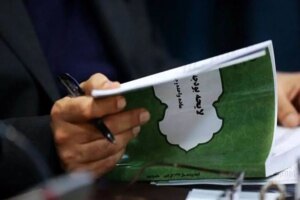 تصویب کلیات بودجه سال ۱۴۰۵ در جلسه هیئت دولت تصویب کلیات بودجه سال ۱۴۰۵ در جلسه هیئت دولت