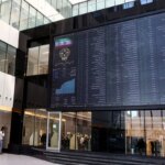 خداحافظی با حجم مبنا در بورس خداحافظی با حجم مبنا در بورس