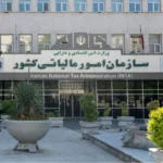 جزئیات مالیات در بودجه 1405؛ رشد محسوس درآمدهای مالیاتی دولت!