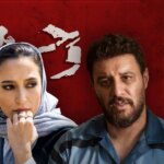 سریال وحشی ۲ با حضور هومن سیدی و جواد عزتی افتتاح شد