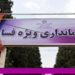 دادگستری فسا: کشته شدن یک نفر در جریان حمله به فرمانداری، صحت ندارد