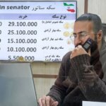 قیمت طلا، سکه، دلار و یورو امروز پنجشنبه 13 آذر 1404/ کاهش قیمت طلا و سکه در بازار