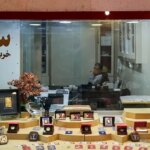 قیمت طلا، سکه، دلار و یورو امروز سهشنبه 25 آذر 1404/ طلا و سکه ارزان شد قیمت طلا، سکه، دلار و یورو امروز سهشنبه 25 آذر 1404/ طلا و سکه ارزان شد