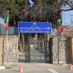 بودجه ۳۰۸ میلیارد تومانی موسسه نیاوران