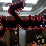 وام 400 میلیونی ودیعه مسکن برای این افراد