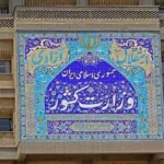 پیش ثبتنام انتخابات میان دورهای مجلس شورای اسلامی از ۱۳ دی ماه آغاز پیش ثبتنام انتخابات میان دورهای مجلس شورای اسلامی از ۱۳ دی ماه آغاز