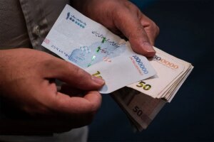 شرایط جدید حذف یارانهها ابلاغ شد شرایط جدید حذف یارانهها ابلاغ شد