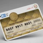 شماره حساب سیبا چیست و چه فرقی با شماره شبا دارد؟ شماره حساب سیبا چیست و چه فرقی با شماره شبا دارد؟