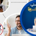 آموزش زبان انگلیسی از صفر؛ کدام مسیر واقعاً نتیجه میدهد؟ آموزش زبان انگلیسی از صفر؛ کدام مسیر واقعاً نتیجه میدهد؟