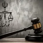 از تخلف ۵ همتی تا ثروت ۳۶ تا ۱۰۰ میلیون دلاری فرزندان معاون اول سابق قوه قضاییه