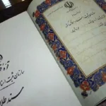 امحای سند ازدواج افرادی که طلاق گرفته‌اند ترند شد + ویدیو