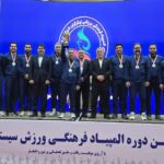 درخشش بانک صادرات ایران با ۴ طلا و ۲ نقره در نوزدهمین المپیاد فرهنگی، ورزشی ایثارگران شبکه بانکی درخشش بانک صادرات ایران با ۴ طلا و ۲ نقره در نوزدهمین المپیاد فرهنگی، ورزشی ایثارگران شبکه بانکی