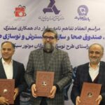 مشارکت بانک تجارت برای نوسازی ناوگان موتورسیکلت کشور مشارکت بانک تجارت برای نوسازی ناوگان موتورسیکلت کشور