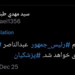 همتی دوباره رئیس کل بانک مرکزی می شود