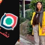 گوینده اپلیکیشن مسیریاب «نشان» ترند شبکههای اجتماعی شد + ویدیو گوینده اپلیکیشن مسیریاب «نشان» ترند شبکههای اجتماعی شد + ویدیو