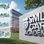 ارزانترین دانشگاههای دندانپزشکی ترکیه ارزانترین دانشگاههای دندانپزشکی ترکیه