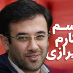 قاسم مکارم شیرازی کیست؟ از نفوذ در وزارت راه تا رشوه چند میلیاردی! قاسم مکارم شیرازی کیست؟ از نفوذ در وزارت راه تا رشوه چند میلیاردی!