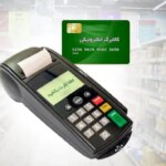 آخرین فرصت برای جاماندگان کالابرگ